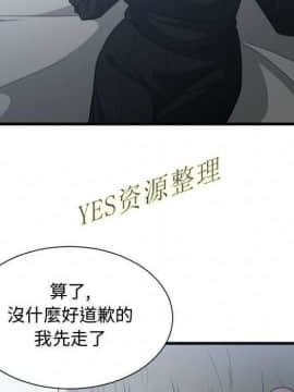 有什麼了不起的 1-50話[完結]_0992