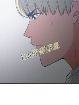 有什麼了不起的 1-50話[完結]_0993