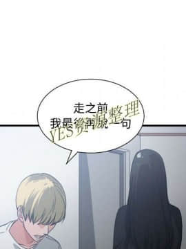 有什麼了不起的 1-50話[完結]_0994