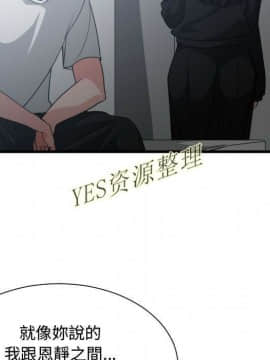 有什麼了不起的 1-50話[完結]_0995