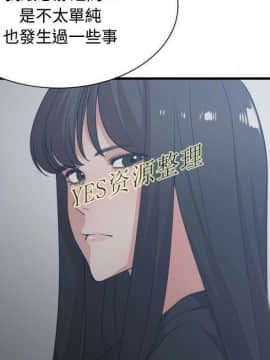 有什麼了不起的 1-50話[完結]_0996