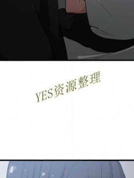 有什麼了不起的 1-50話[完結]_0999