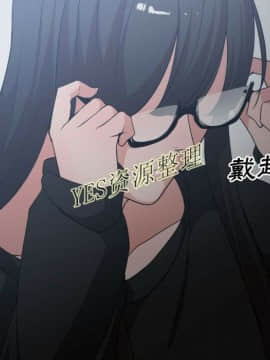 有什麼了不起的 1-50話[完結]_1000