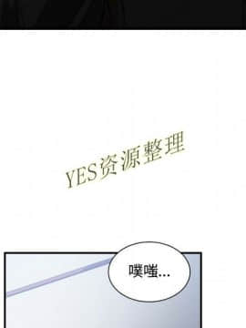 有什麼了不起的 1-50話[完結]_1001