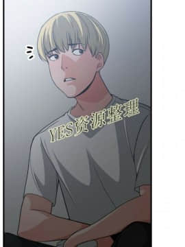 有什麼了不起的 1-50話[完結]_1002