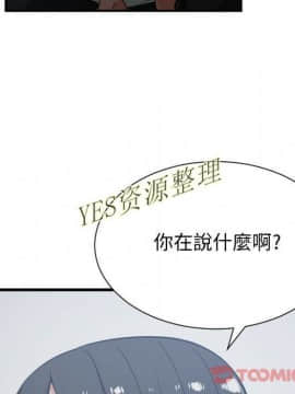 有什麼了不起的 1-50話[完結]_1003