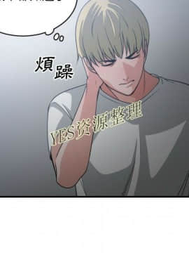有什麼了不起的 1-50話[完結]_1013