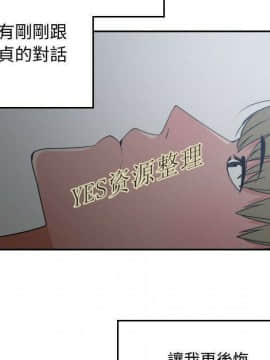 有什麼了不起的 1-50話[完結]_1020