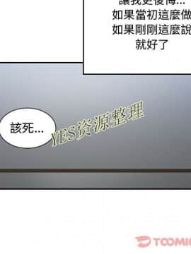 有什麼了不起的 1-50話[完結]_1021