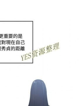 有什麼了不起的 1-50話[完結]_1022