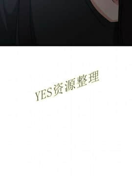 有什麼了不起的 1-50話[完結]_1025