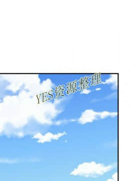 有什麼了不起的 1-50話[完結]_1026