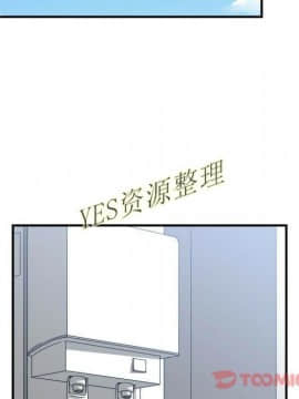 有什麼了不起的 1-50話[完結]_1027