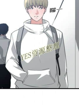 有什麼了不起的 1-50話[完結]_1029