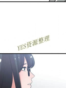 有什麼了不起的 1-50話[完結]_1037