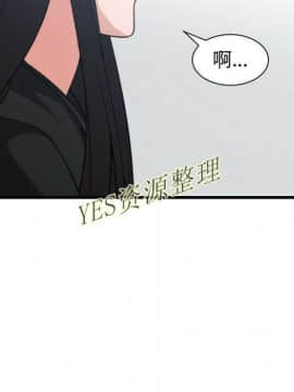 有什麼了不起的 1-50話[完結]_1038