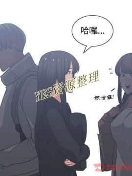 有什麼了不起的 1-50話[完結]_1039