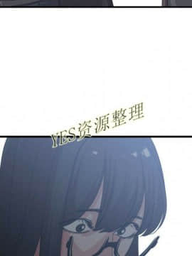 有什麼了不起的 1-50話[完結]_1040