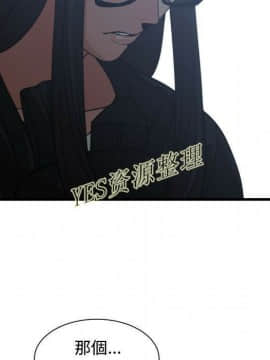 有什麼了不起的 1-50話[完結]_1041