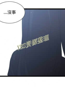 有什麼了不起的 1-50話[完結]_1043