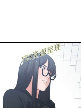 有什麼了不起的 1-50話[完結]_1044