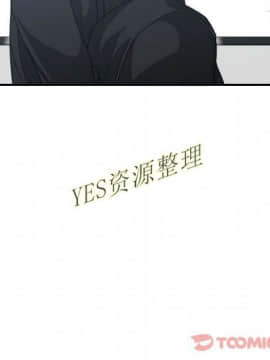 有什麼了不起的 1-50話[完結]_1045