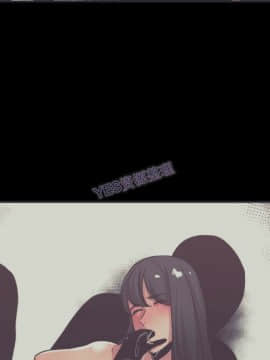 有什麼了不起的 1-50話[完結]_1061