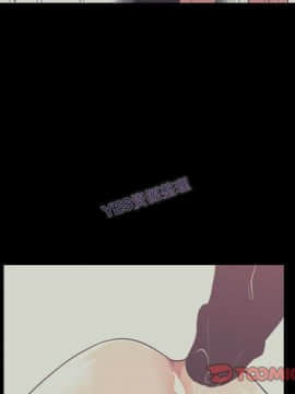 有什麼了不起的 1-50話[完結]_1068