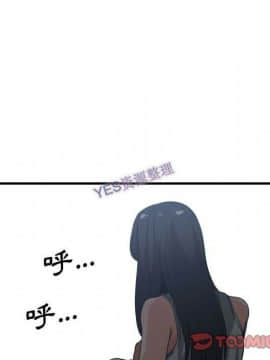 有什麼了不起的 1-50話[完結]_1080
