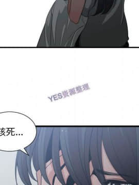有什麼了不起的 1-50話[完結]_1081