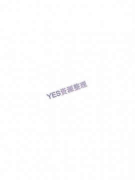 有什麼了不起的 1-50話[完結]_1083
