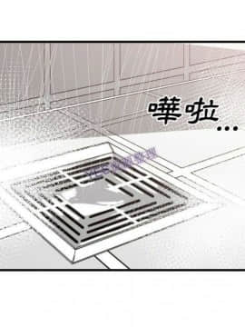 有什麼了不起的 1-50話[完結]_1086