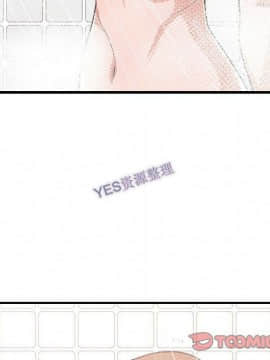 有什麼了不起的 1-50話[完結]_1088