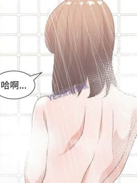 有什麼了不起的 1-50話[完結]_1089