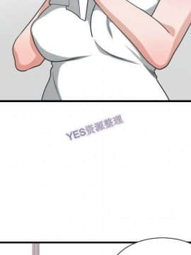 有什麼了不起的 1-50話[完結]_1099
