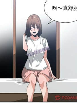 有什麼了不起的 1-50話[完結]_1100