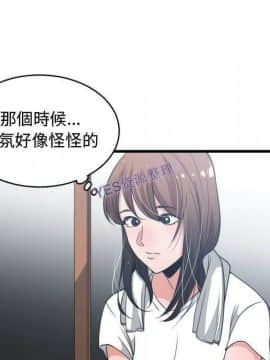 有什麼了不起的 1-50話[完結]_1103