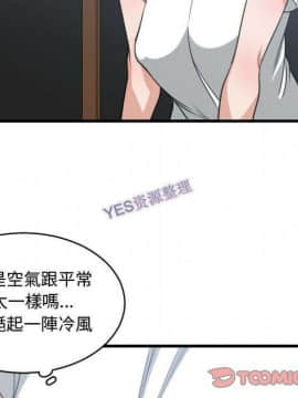 有什麼了不起的 1-50話[完結]_1104