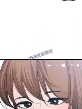 有什麼了不起的 1-50話[完結]_1106