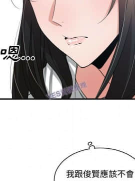 有什麼了不起的 1-50話[完結]_1107