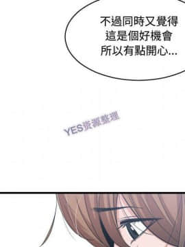 有什麼了不起的 1-50話[完結]_1110