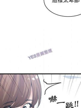有什麼了不起的 1-50話[完結]_1113