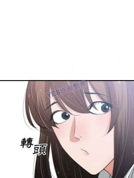 有什麼了不起的 1-50話[完結]_1115