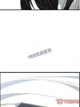 有什麼了不起的 1-50話[完結]_1116