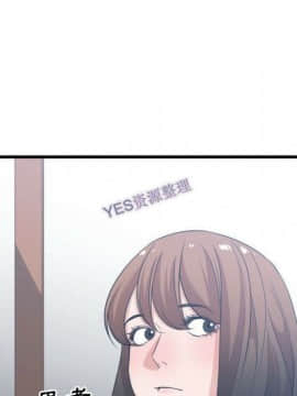 有什麼了不起的 1-50話[完結]_1122