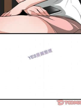 有什麼了不起的 1-50話[完結]_1124