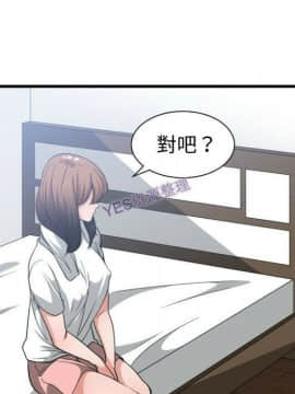 有什麼了不起的 1-50話[完結]_1126