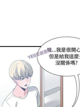 有什麼了不起的 1-50話[完結]_1129