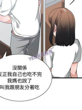 有什麼了不起的 1-50話[完結]_1130