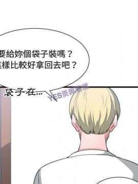 有什麼了不起的 1-50話[完結]_1131